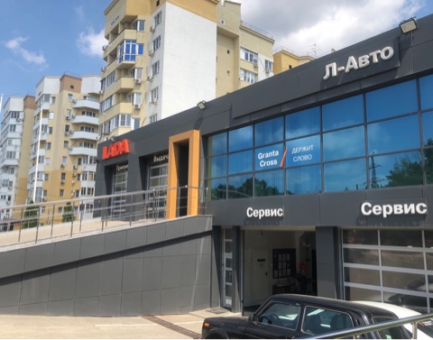 В августе в Л-АВТО выгода 20% на сервисное обслуживание !